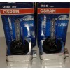 Ксеноновая лампа Osram D3S 66340CBI 5500K (Replica, Китай)