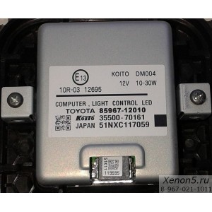 Блок розжига LED фары Toyota Prado 150 Koito 85967-12010