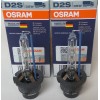 Osram D2S 66240CBI COOL BLUE INTENSE